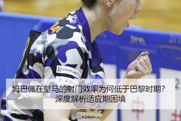 mu-ba-pei-zai-huang-ma-de-she-men-xiao-lv-wei-he-di-yu-ba-li-shi-qi-shen-du-jie-xi-shi-ying-qi-kun-jing-3-434.jpg